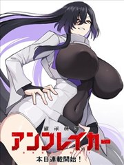大尺度漫画作品封面示意