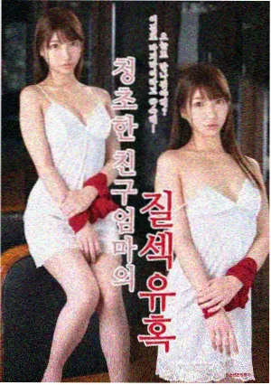 静默季节漫画封面