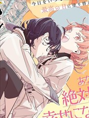 深渊边缘漫画封面