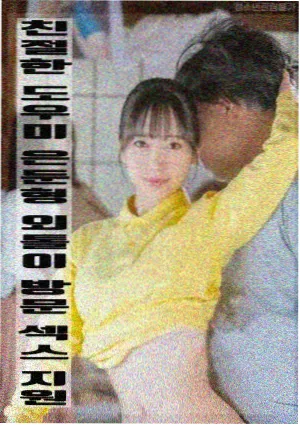 暗涌漫画封面